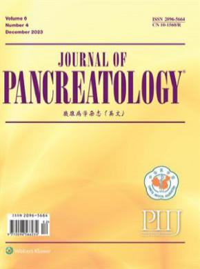 胰腺病学期刊